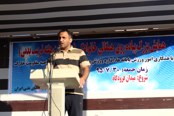 پیاده روی  38