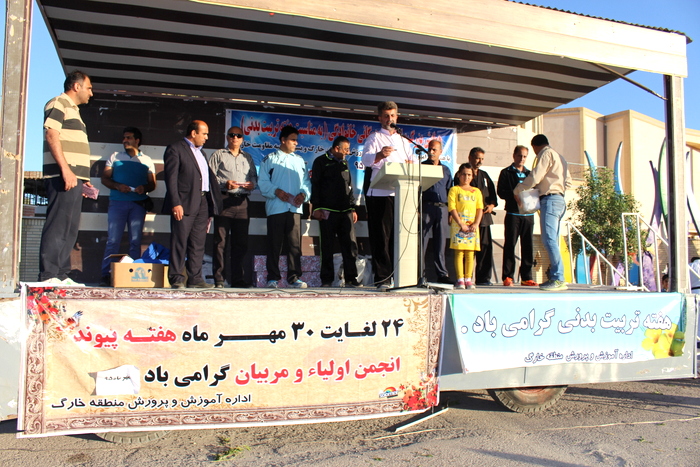 پیاده روی  52