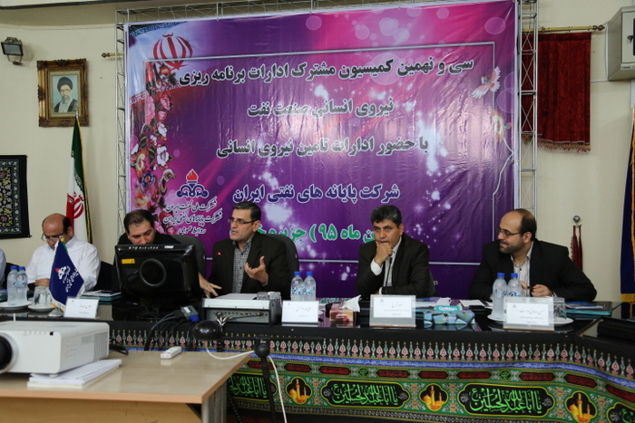 سی و نهمین کمیسیون برنامه ریزی نیروی انسانی 15