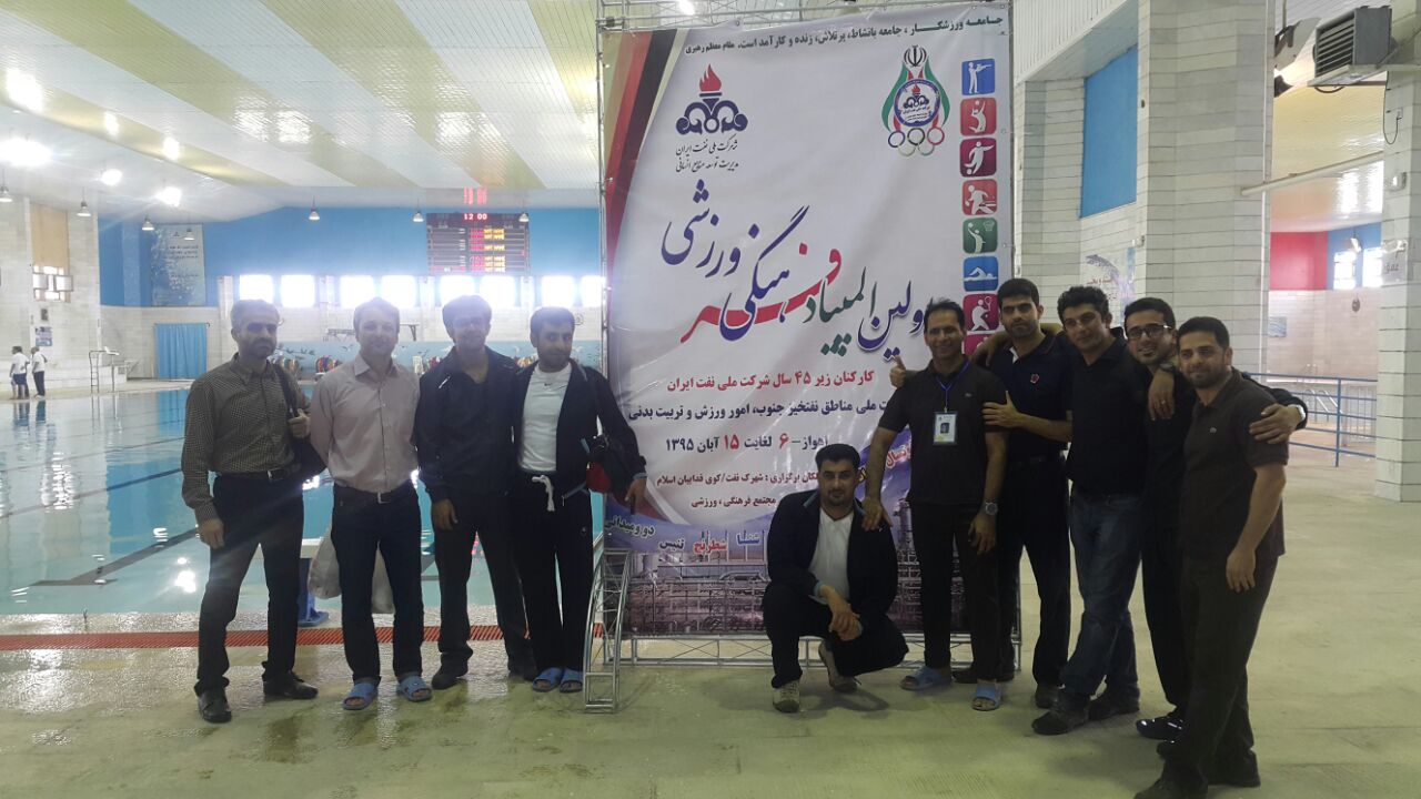 شنا المپیاد شرکت ملی 13