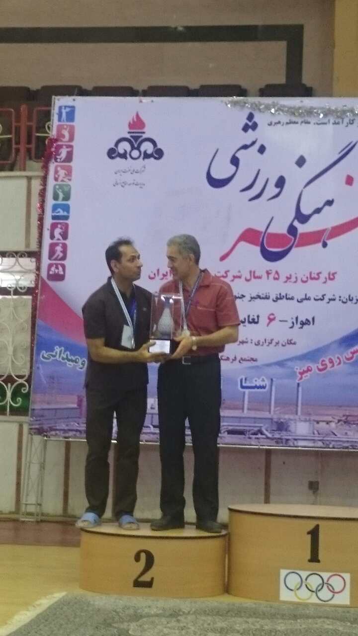 شنا المپیاد شرکت ملی 16