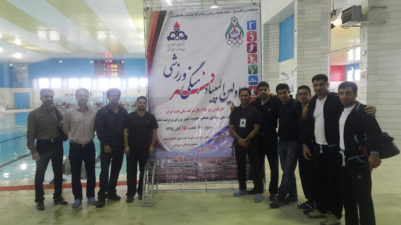 شنا المپیاد شرکت ملی 20