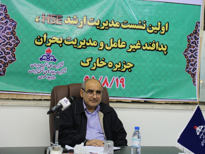 اولین جلسه پدافند غیر عامل 13