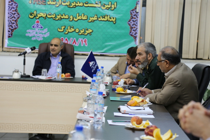 اولین جلسه پدافند غیر عامل 23