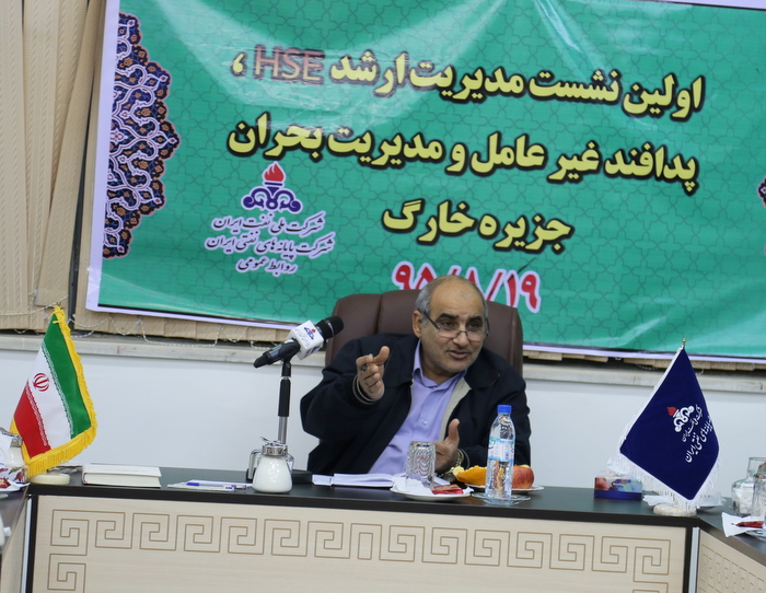 اولین جلسه پدافند غیر عامل 24