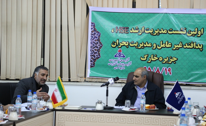 اولین جلسه پدافند غیر عامل 29