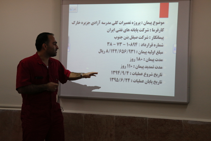 افتتاح مدرسه آزادی 19