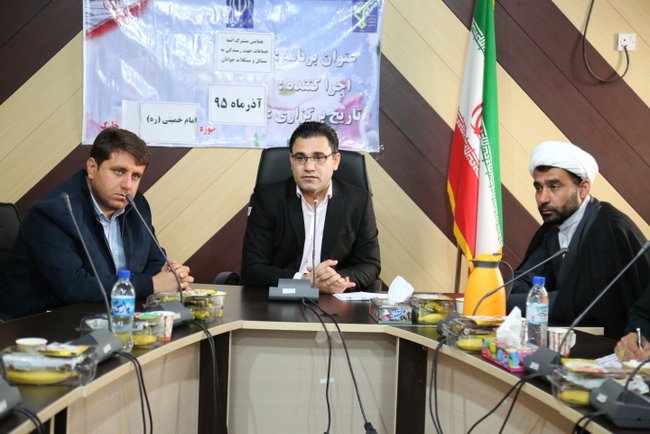 بسیج دانشگاه 5