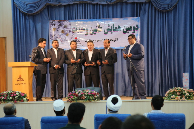 همایش طنین وحدت 17