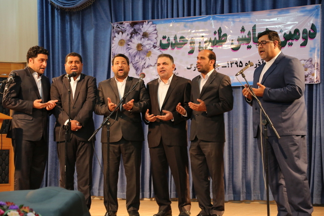 همایش طنین وحدت 18