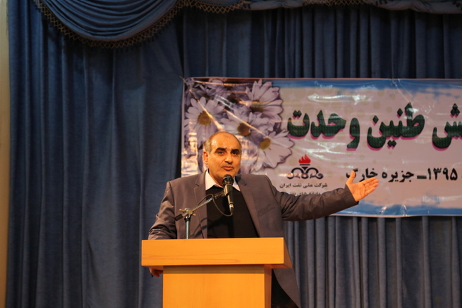 همایش طنین وحدت 28