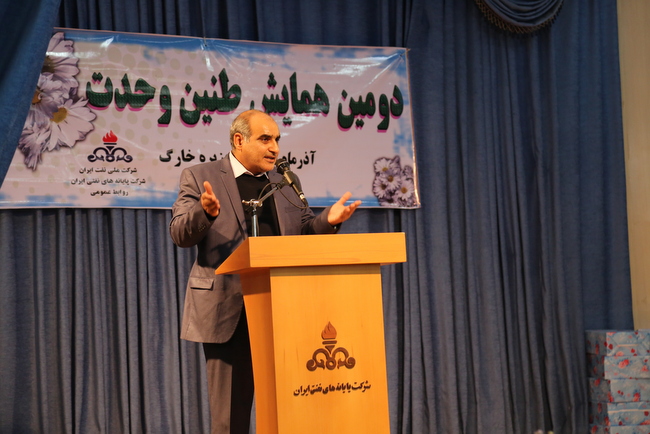 همایش طنین وحدت 30