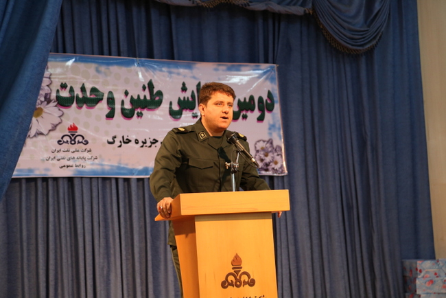 همایش طنین وحدت 31