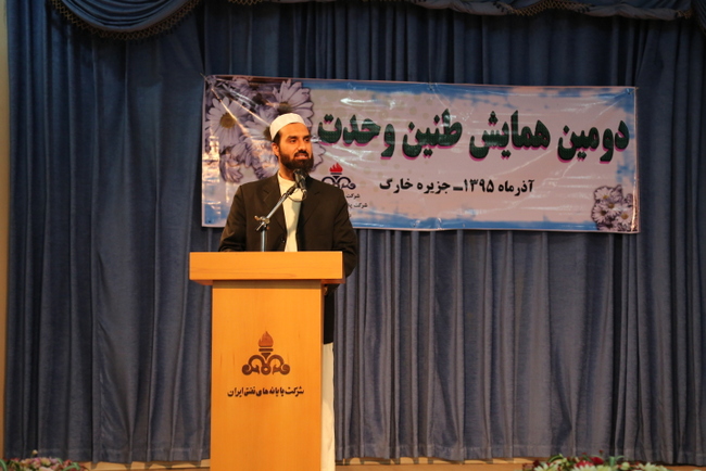 همایش طنین وحدت 34