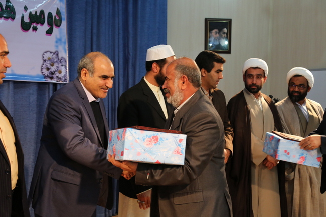 همایش طنین وحدت 44