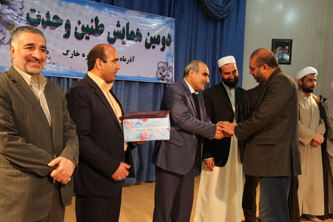 همایش طنین وحدت 49