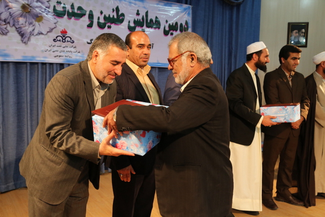 همایش طنین وحدت 50