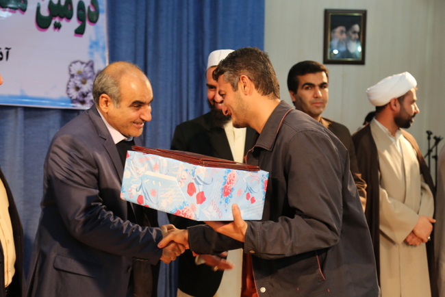 همایش طنین وحدت 53