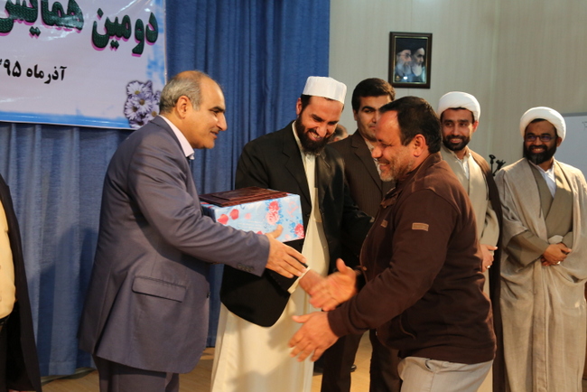 همایش طنین وحدت 54