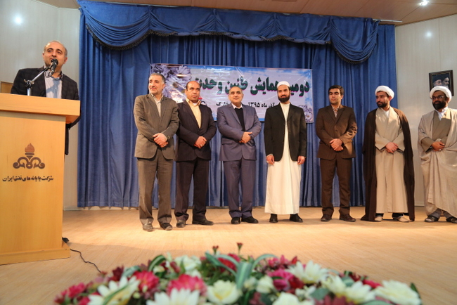 همایش طنین وحدت 56