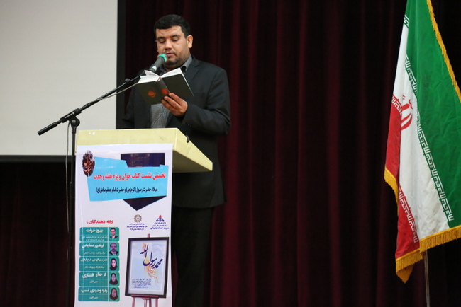 نشست کتابخوان 4