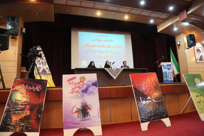 نشست کتابخوان 26