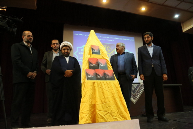 نشست کتابخوان 39