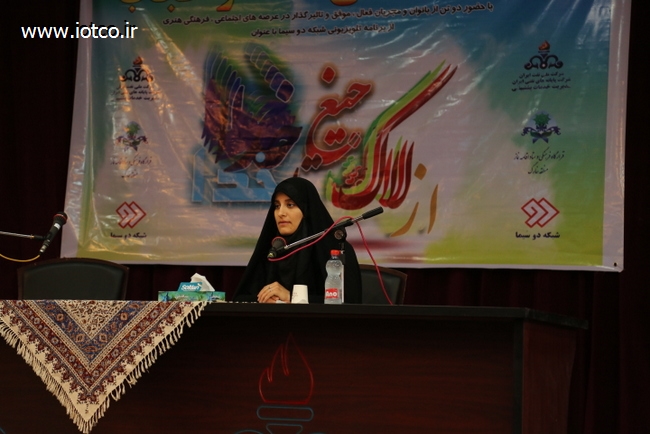 از لاک جیغ تا خدا 9