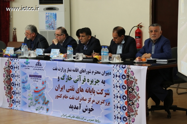 اقامه نماز 30