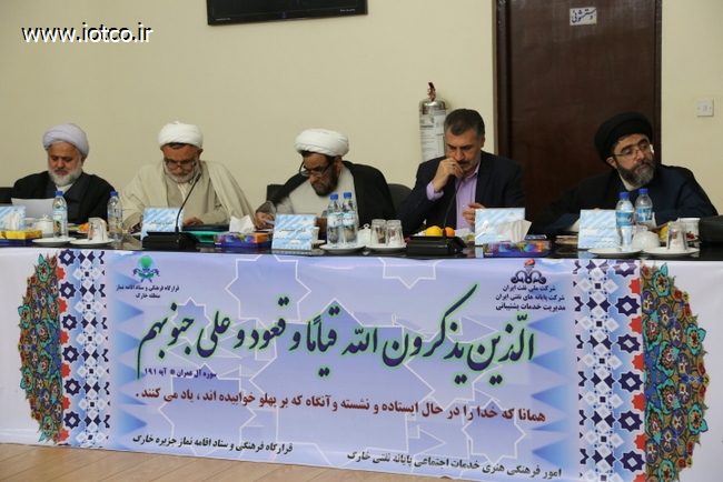 اقامه نماز 45