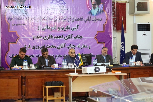 عملیات عمومی 8