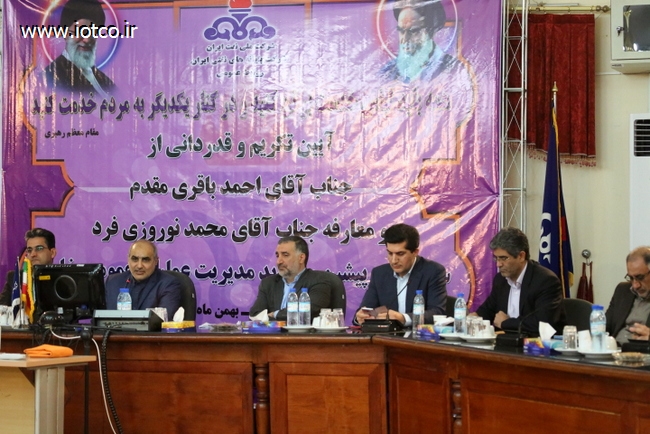 عملیات عمومی 14