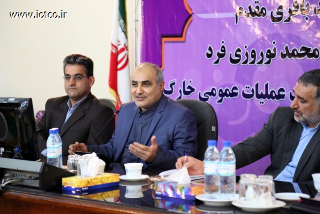 عملیات عمومی 20