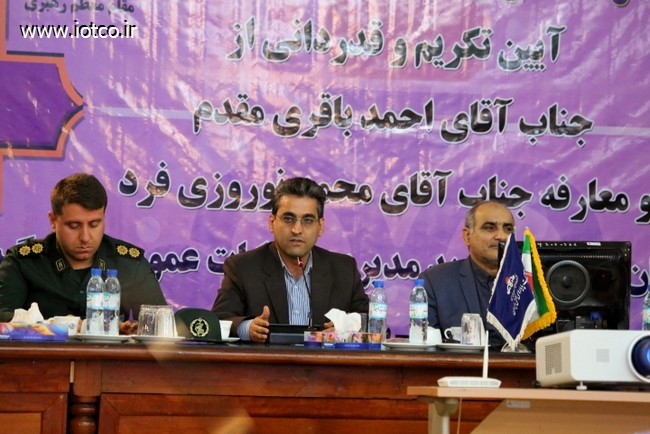 عملیات عمومی 24