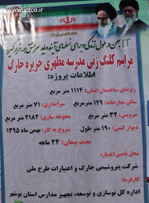 بازدید فرماندار 12