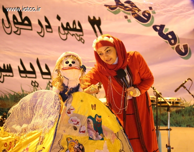 جشن انقلاب 29