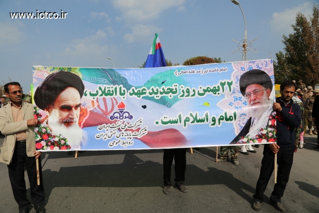 راهپیمایی 22 بهمن  5