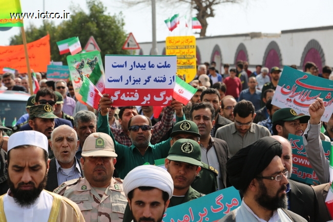 راهپیمایی 22 بهمن  48