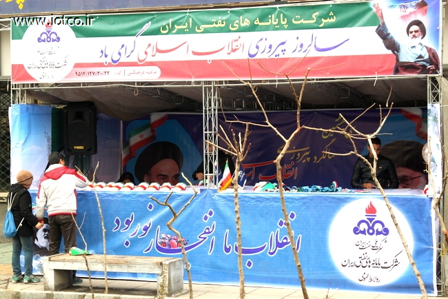 بهمن95 تهران 3