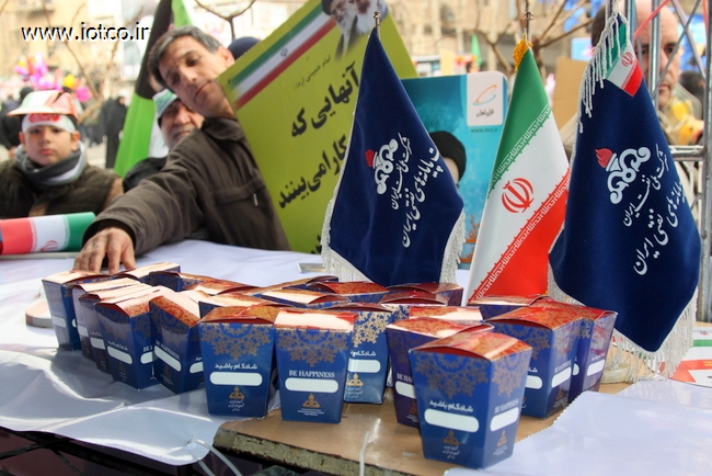 بهمن95 تهران 14