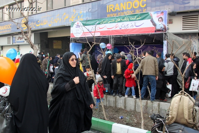 بهمن95 تهران 19