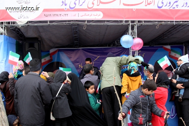 بهمن95 تهران 20