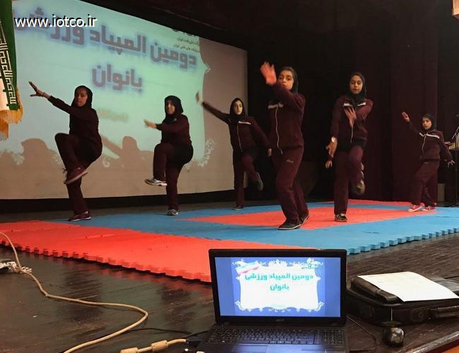 المپیاد بانوان 2 10