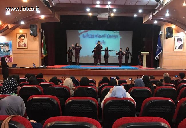 المپیاد بانوان 2 11