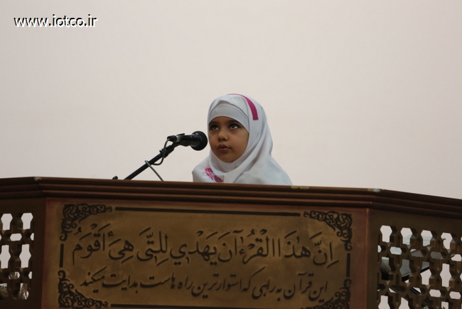 جشنواره قرانی 6