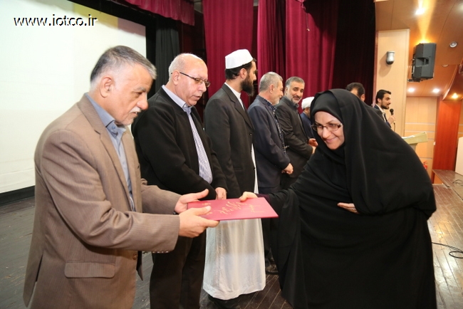 جشنواره قرانی 59