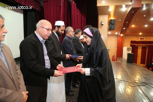 جشنواره قرانی 70