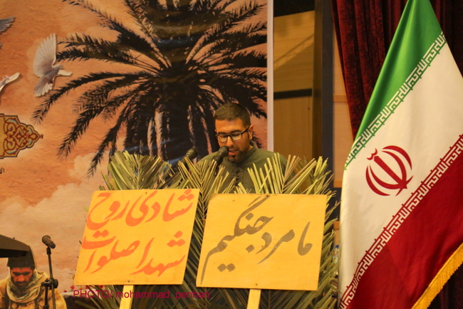 یادواره شهدای اهل سنت خارگ 21