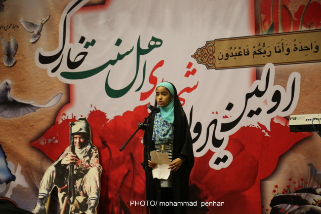 یادواره شهدای اهل سنت خارگ 59