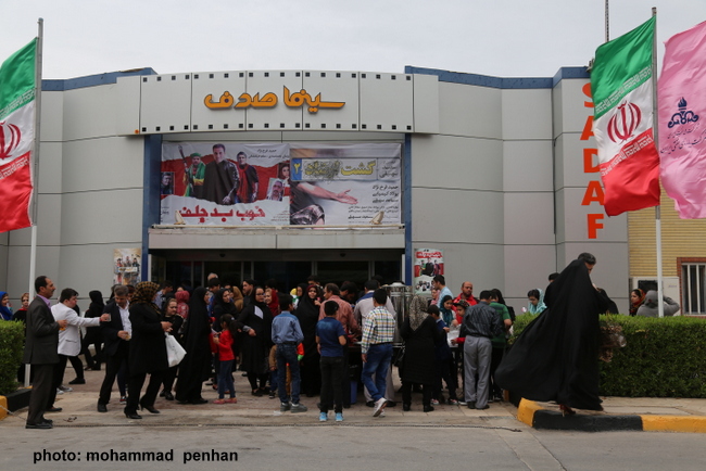 ستاد نوروزی96 21